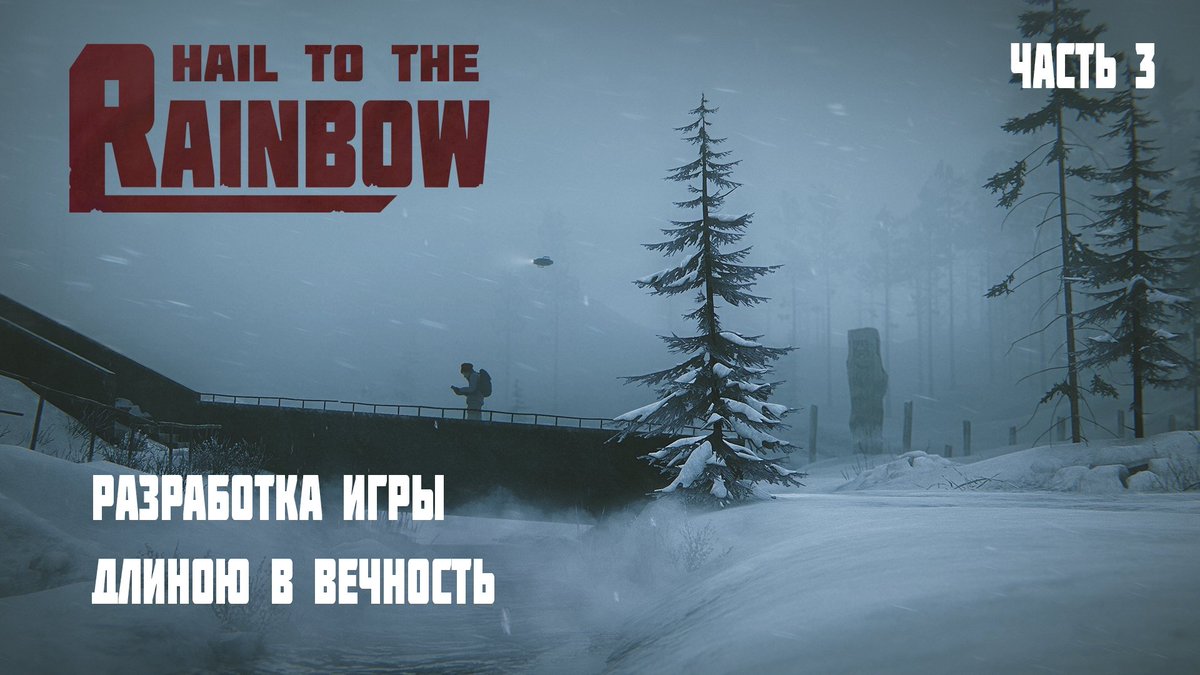 NoskovSS's tweet image. Всем привет! Опубликовал на Habr статью на тему работы с освещением в инди-проекте Hail to the Rainbow! Разобрал там основные подходы и интересные приемы, лайтмаппинг, тени и некоторые хитрости. 
habr.com/ru/articles/10…

#unity #gamedev #hailtotherainbow #article