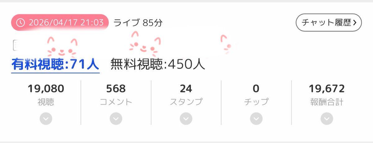 みきたん tweet media