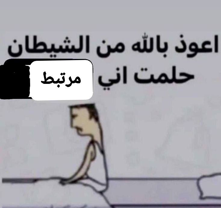 يارب اي اتنين مرتبطين يسيبوا بعض tweet media