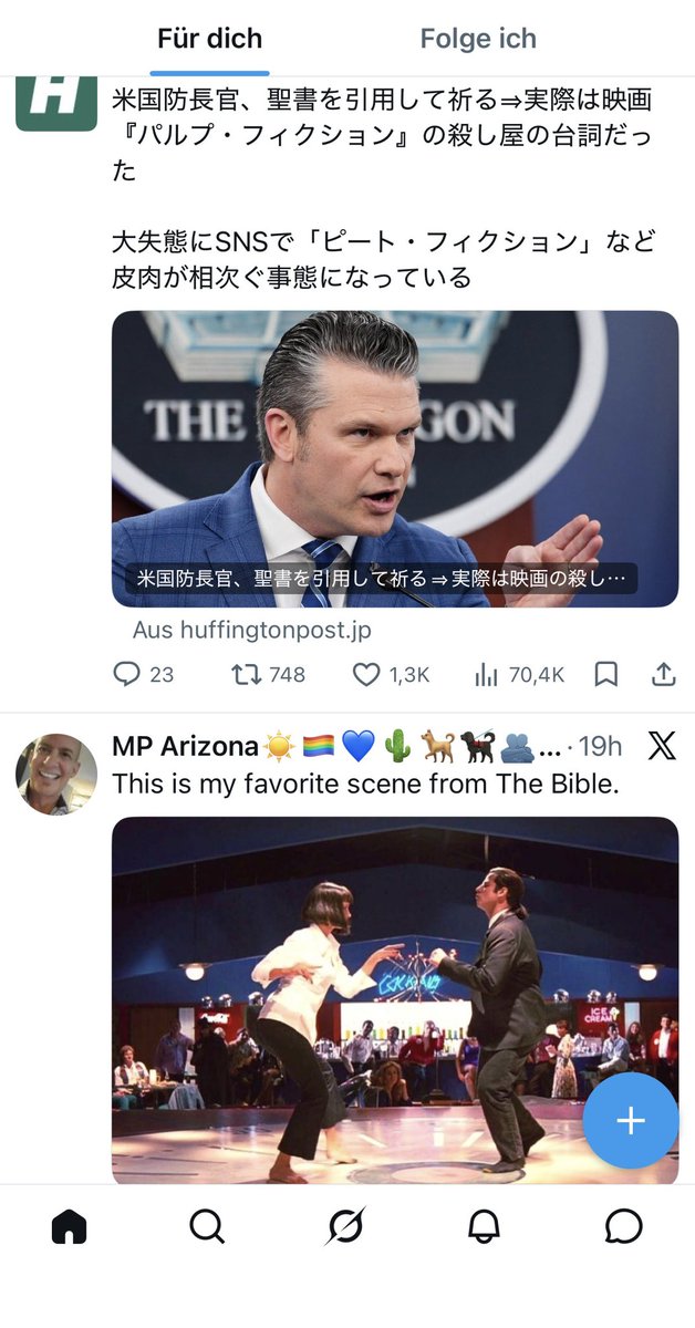 この流れ最高🤣