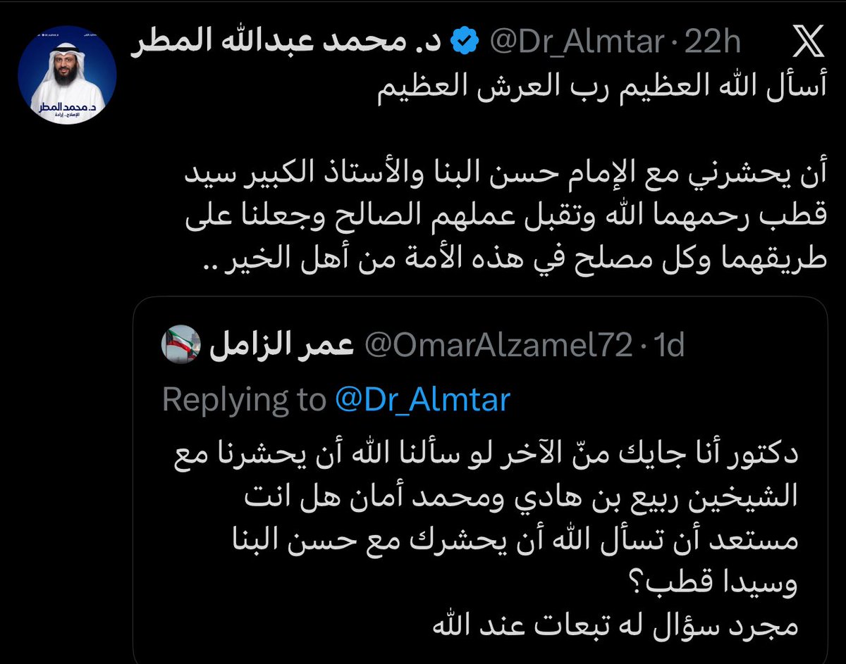 يوسف الخميري tweet media