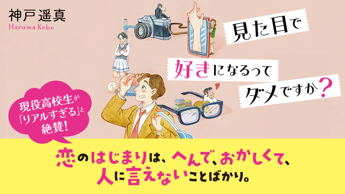 講談社BOOK倶楽部 tweet media