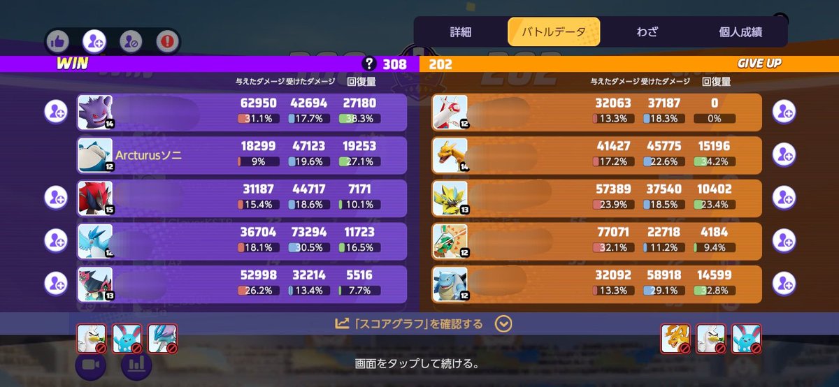 ソニフト tweet media