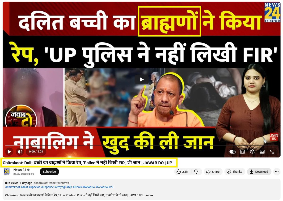 Anuj Agnihotri Swatntra tweet media