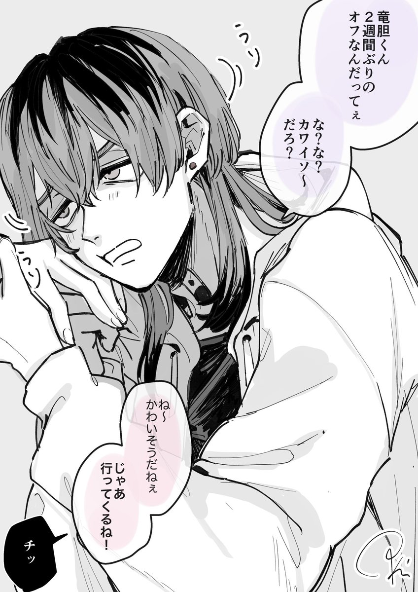 oki_2ji's tweet photo. 年々効かなくなってきた技
#tkrvプラス https://t.co/qMO6Hz4Tt1