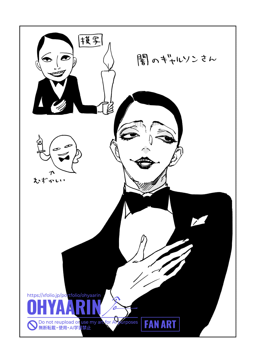 倉一ひや tweet media