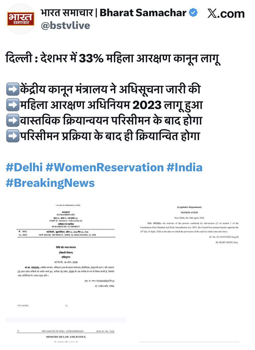 Sanjay Singh AAP tweet media