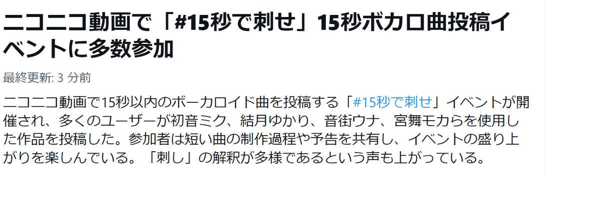 げどうさん@ボカロPなのかもしれない tweet media
