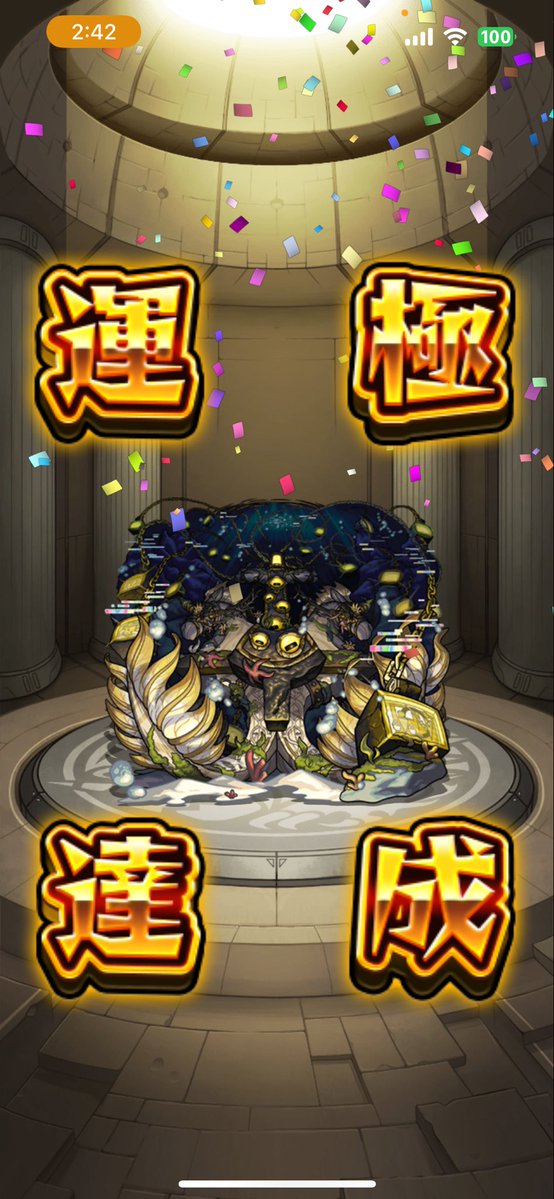 すびあ tweet media