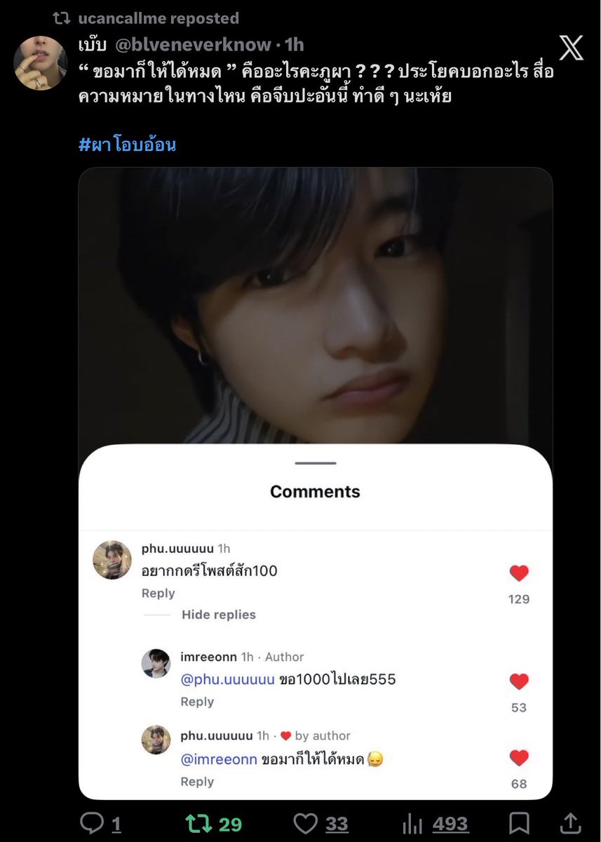 ยุน YUN ☁️ tweet media