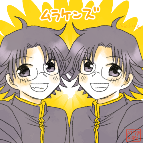 「どーもー、ムラケンズでーす！」
「む、村田が二人!?　でもそうだよな、ムラケンズって言うからにはこうじゃないとだよな」
「ええー、しっぶやくーん、もっと驚いてくれよ。すぐに受け入れられたら、つまらないじゃないか」
「だって、どうせアニシナさんだろ？」
「そうだけどー」