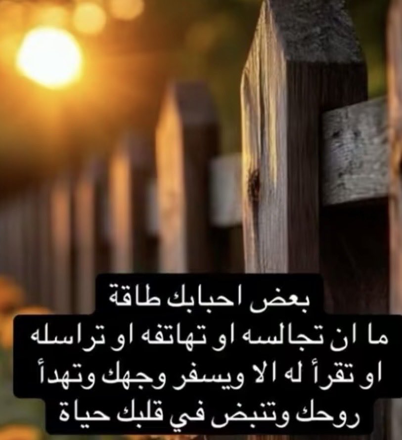 حروف الغلا tweet media