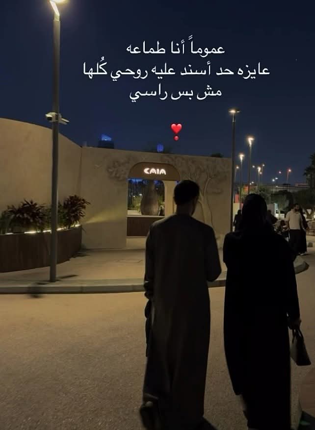 رَحْمَة tweet media