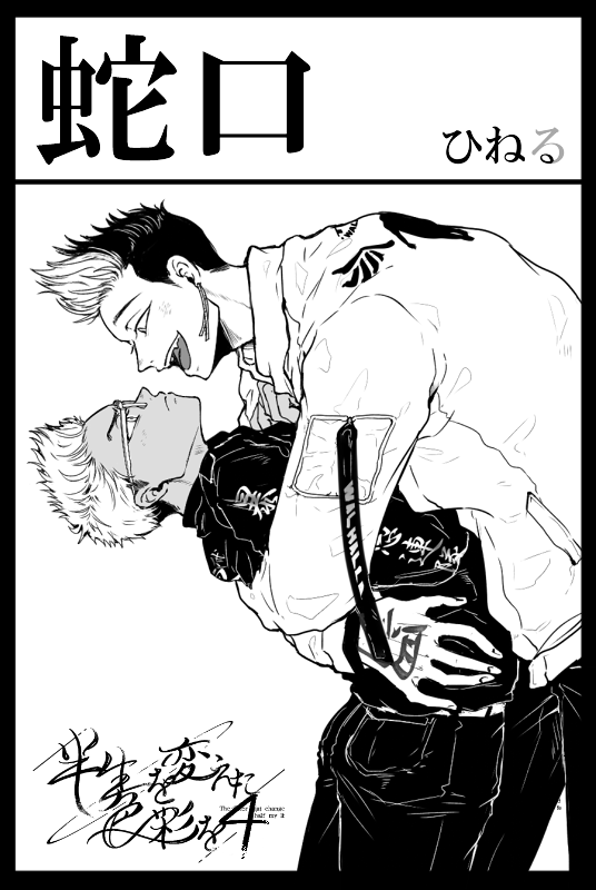 ひね。 tweet media