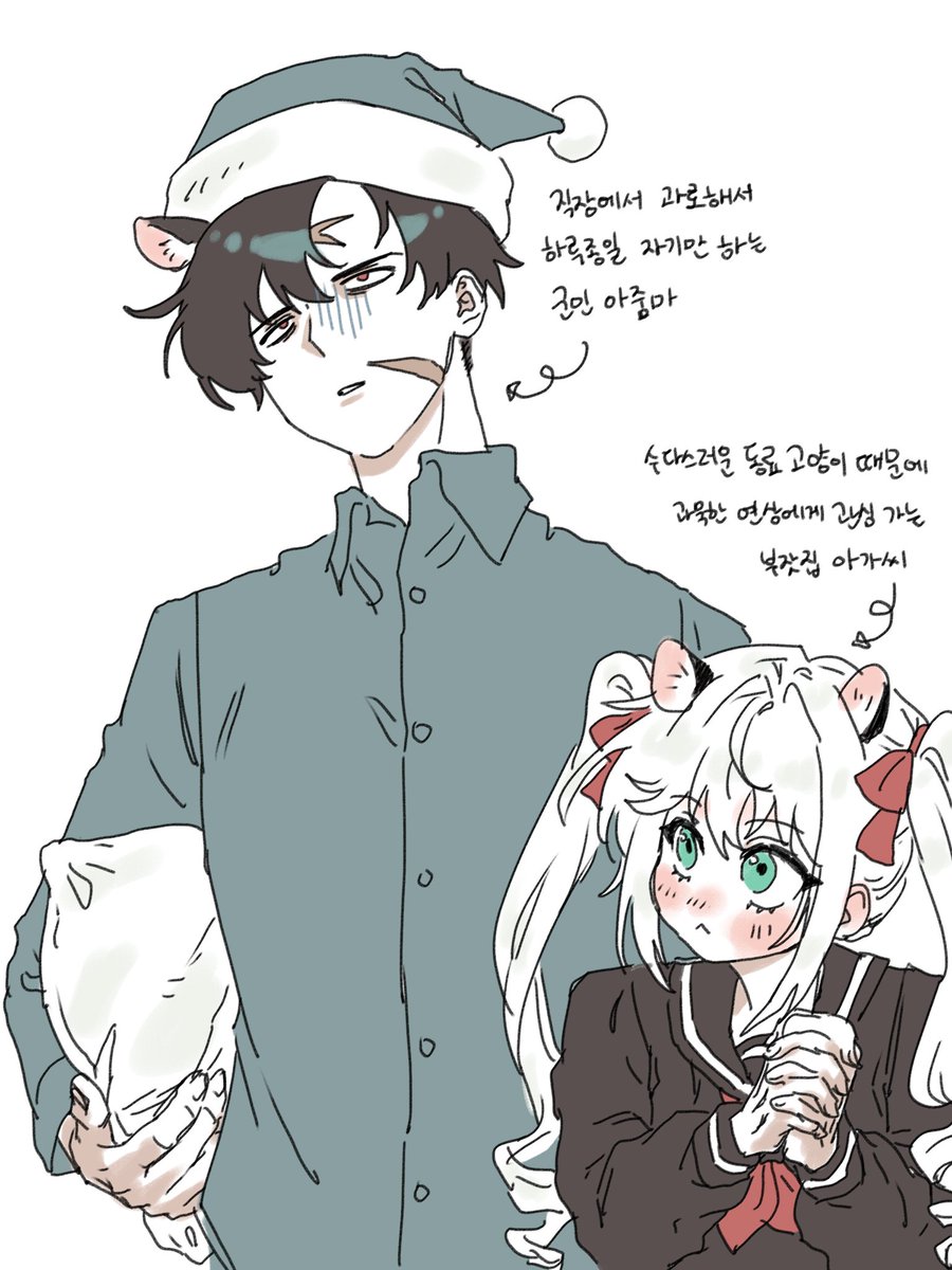 🕯얼려먹는홍시/ʜɪsᴀ tweet media