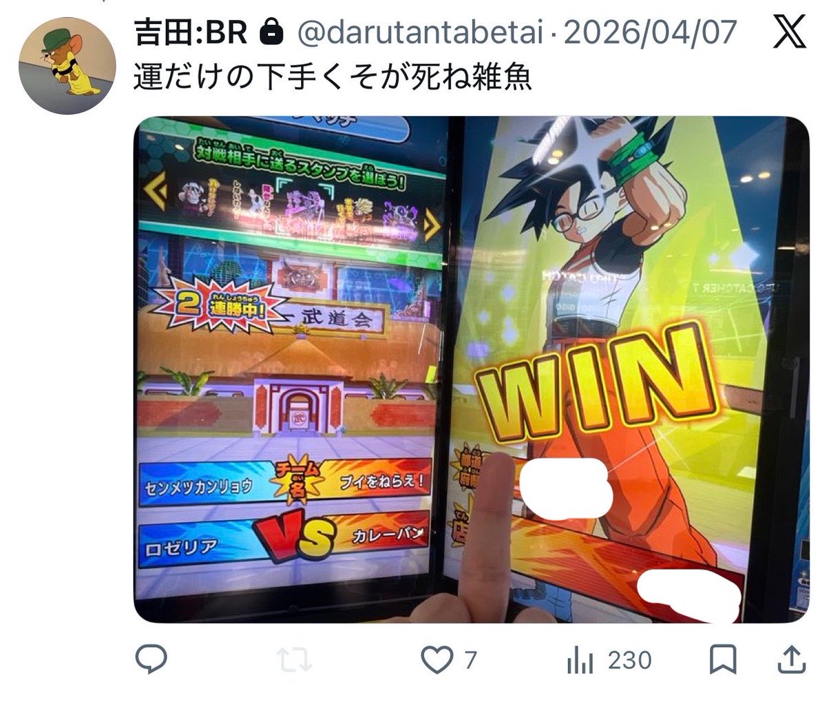 𝐃𝐄𝐀𝐓𝐇 𝐃𝐈𝐕𝐄𝐑 𝐍𝐎𝐓𝐄 tweet media