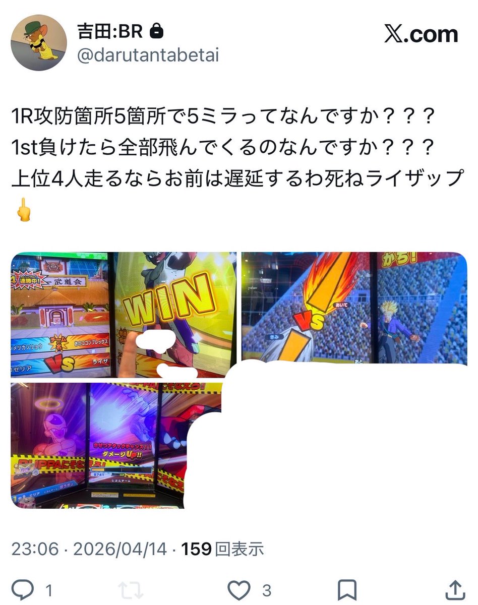 𝐃𝐄𝐀𝐓𝐇 𝐃𝐈𝐕𝐄𝐑 𝐍𝐎𝐓𝐄 tweet media