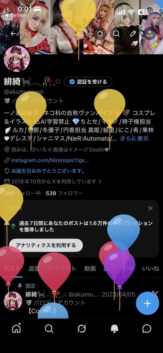 緋綺🐈‍⬛𓂃🥀𓈒𓏸 tweet media