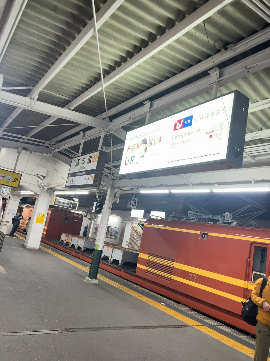 地元ネタ