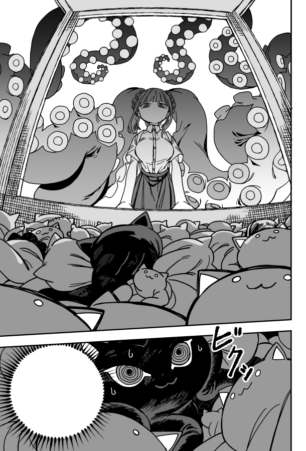 眼亀@ミズダコちゃん連載中 tweet media