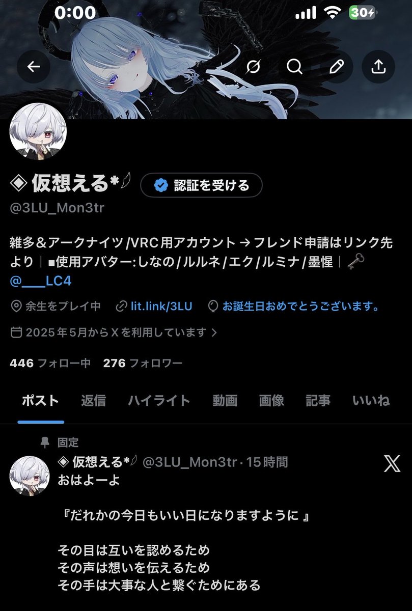 ◈ 仮想える*𓆪 tweet media
