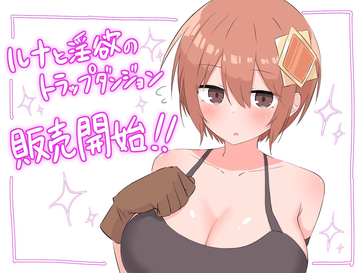 ぬぷ竜 tweet media