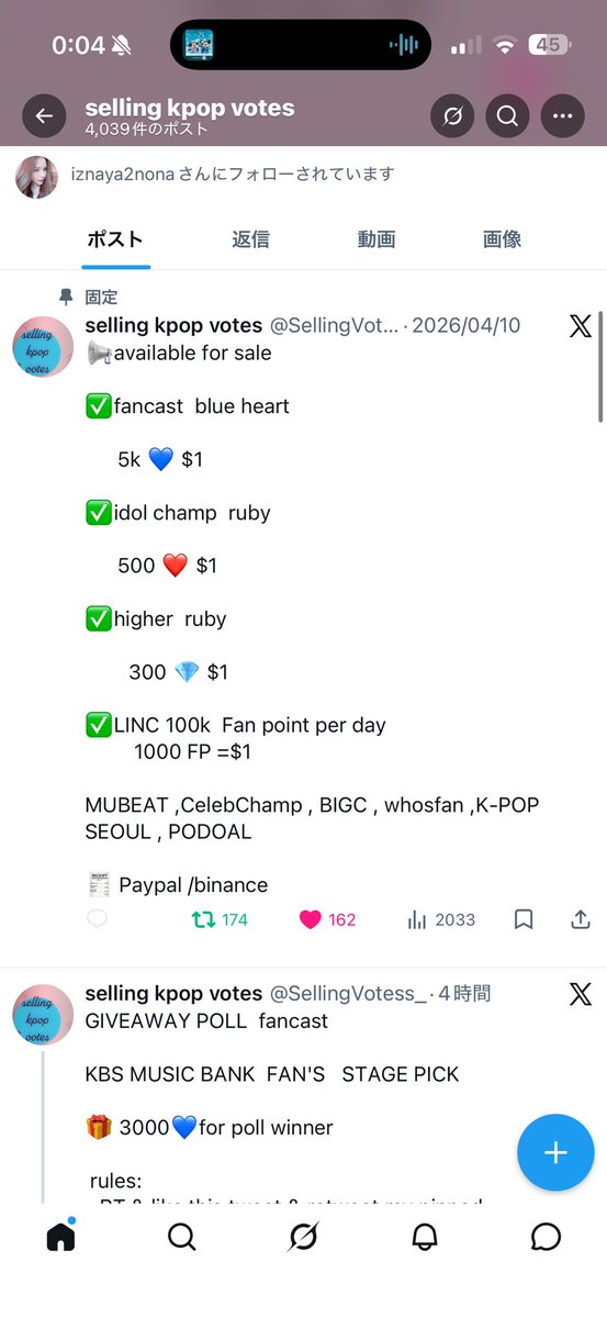 qoklou's tweet photo. @SellingVotess_ For #TXT https://t.co/dQNUINEWsZ