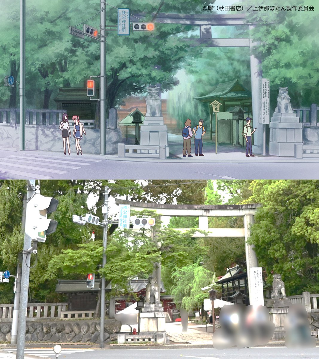 秩父神社前、信号待ち。

#上伊那ぼたん