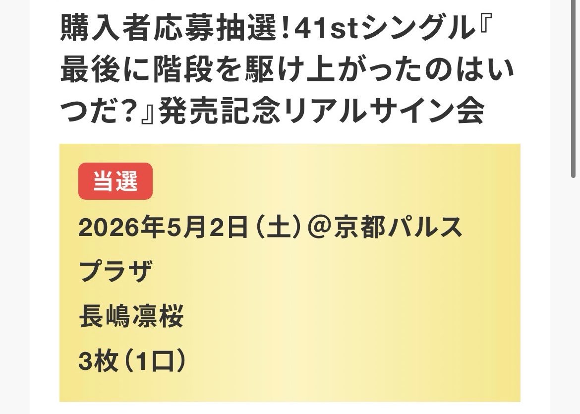 かりんたん tweet media