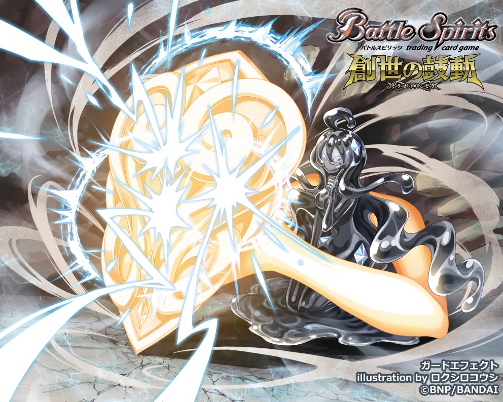 ロクシロコウシ - Koushi Rokushiro tweet media