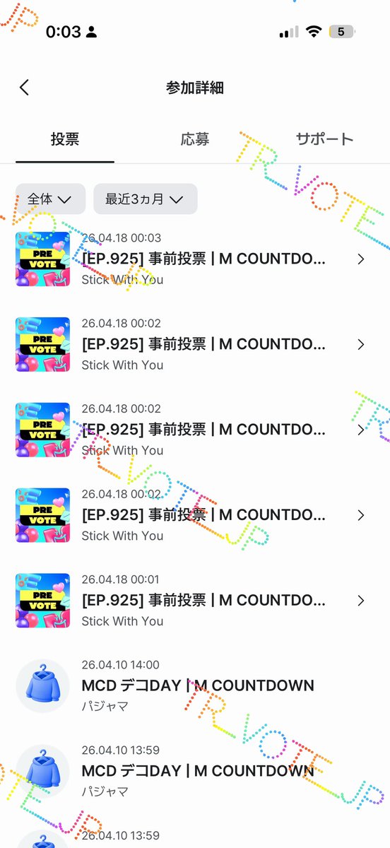 TREASURE VOTES JP tweet media