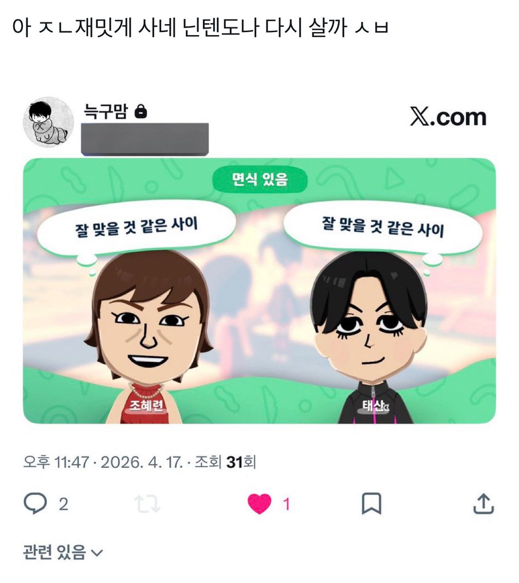 무덕이 tweet media