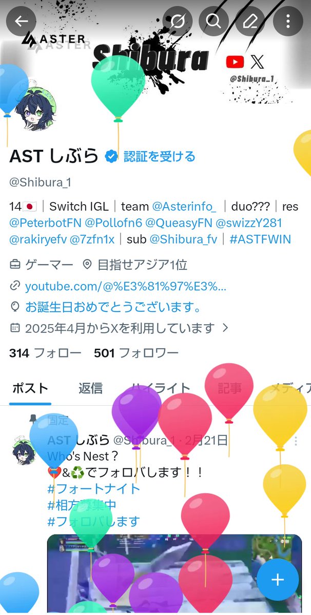 AST しぶら tweet media