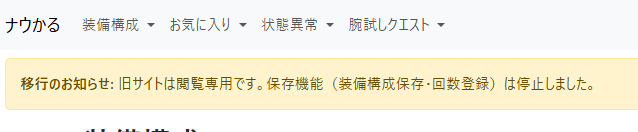 MHN Lsama tweet media