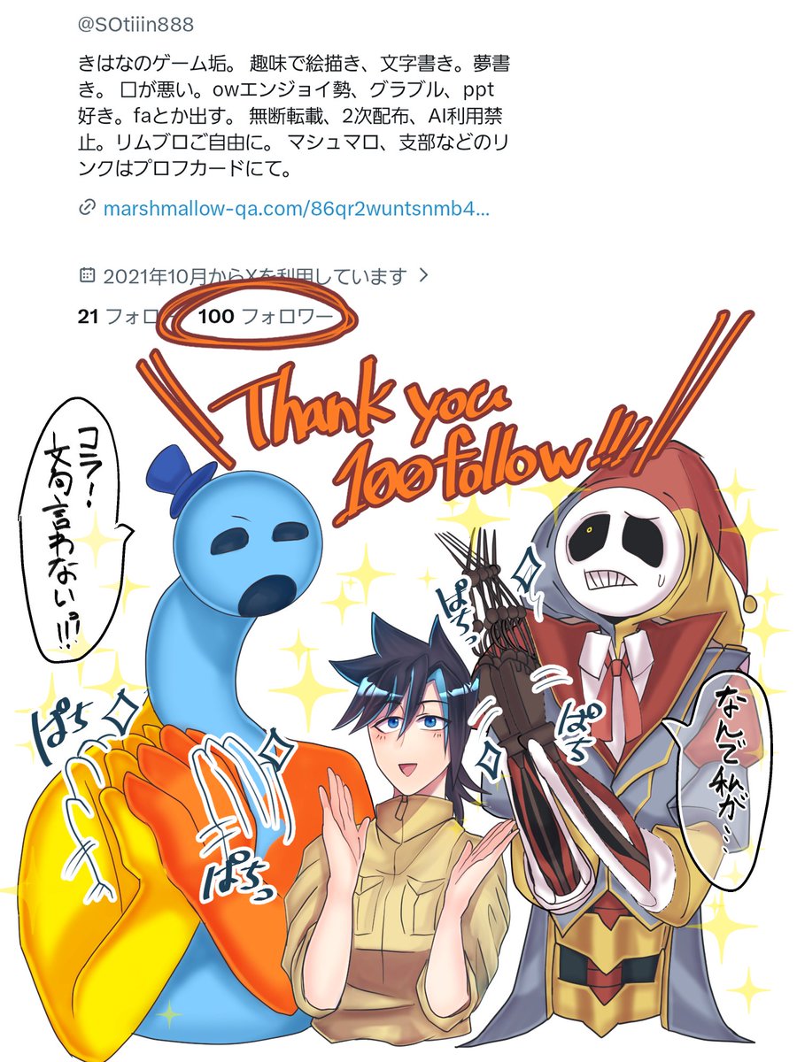 SOtiiin888's tweet image. 遅くなりましたが100フォロワーありがとうございます💮💞
オリ男夢主もお邪魔させていただきます🙇‍♂️
 #PPT夢OC #Doey #poppyplaytimeprototype