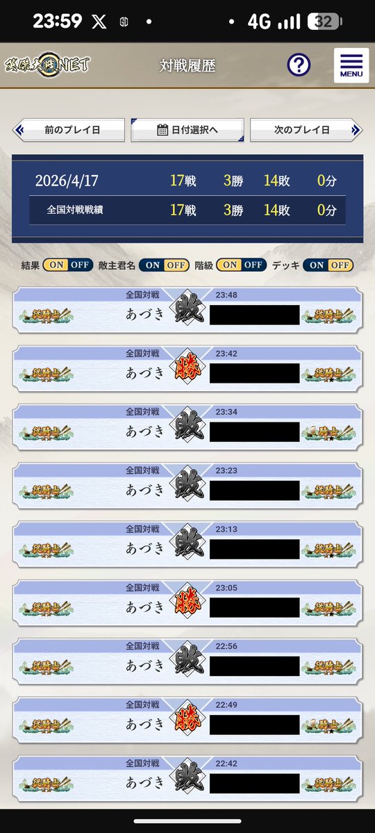 あづき tweet media