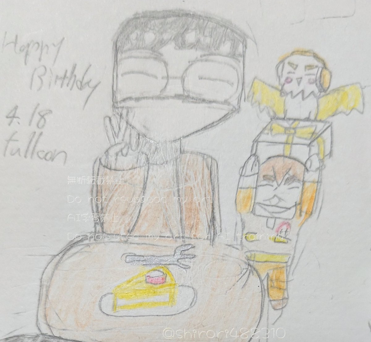 唯緒璃(いおり) tweet media