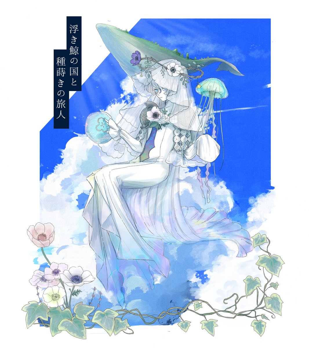 きーとこ tweet media