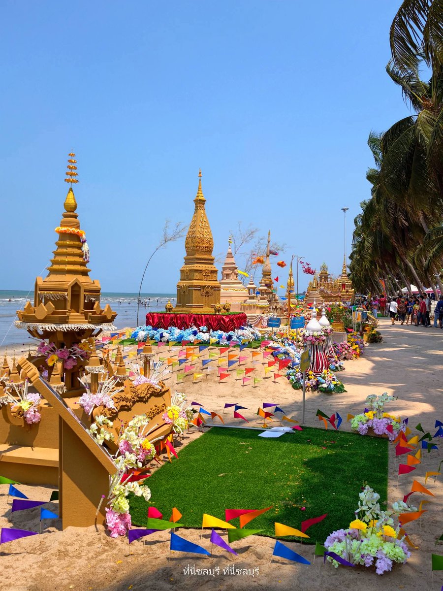 ไหลบางแสน วันสุดท้าน17/4/69
