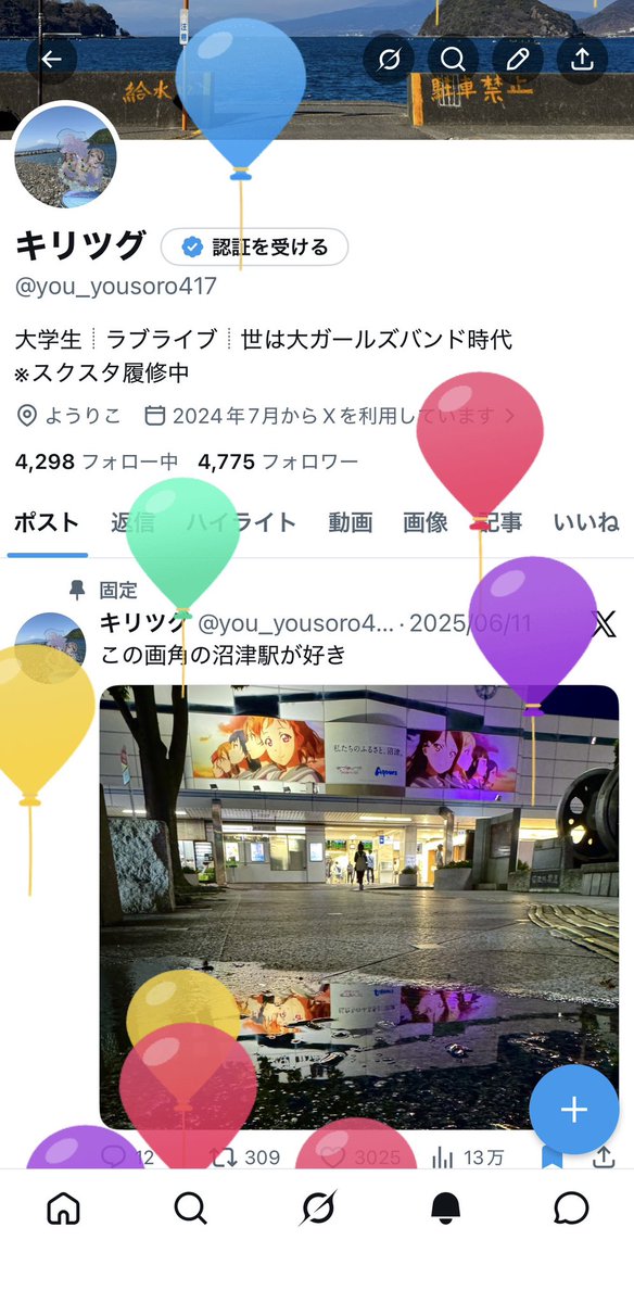 キリツグ tweet media