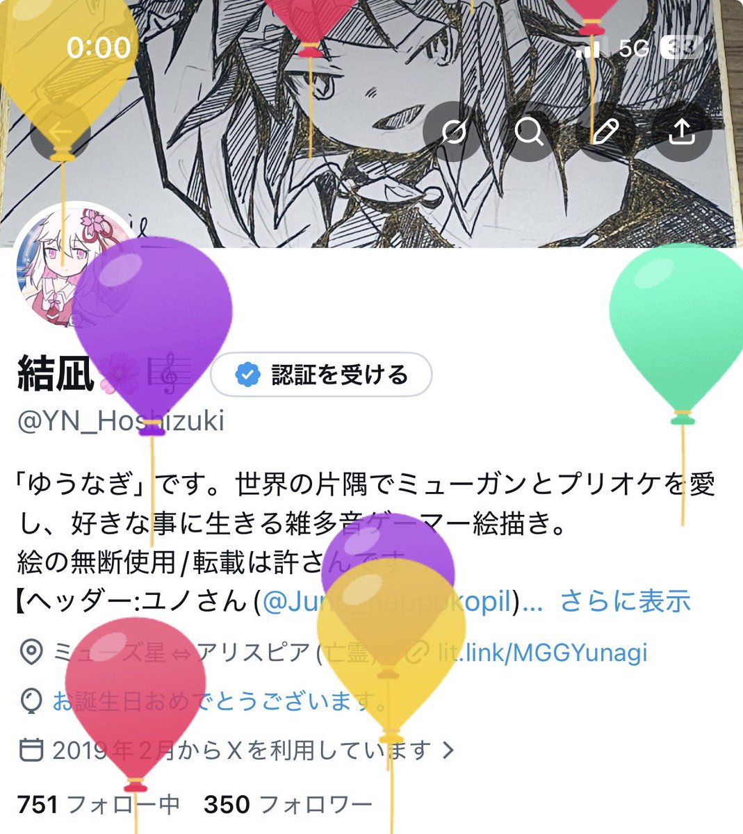 結凪🌸🎼 tweet media