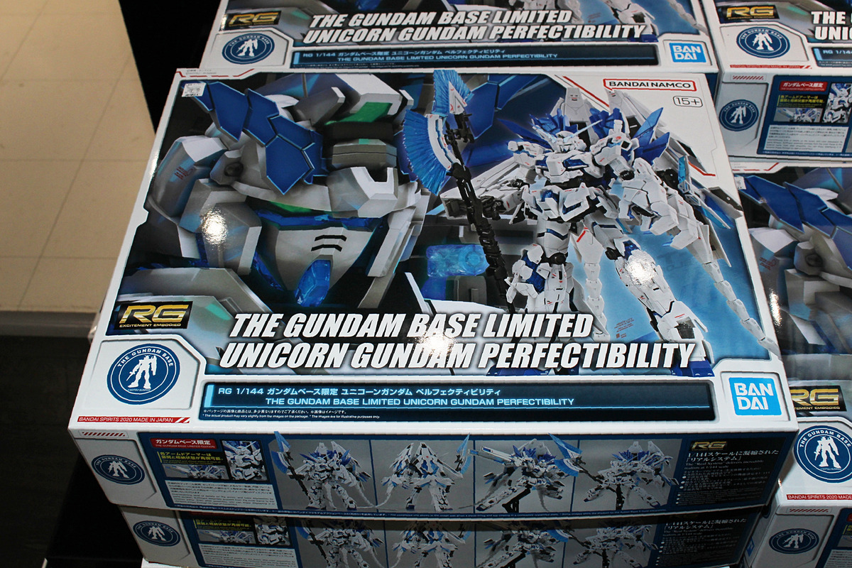 ユニコーンガンダム　青　ガンダムベース限定 RG 1/144 ガンダムベース限定 ユニコーンガンダム ペルフェクティ