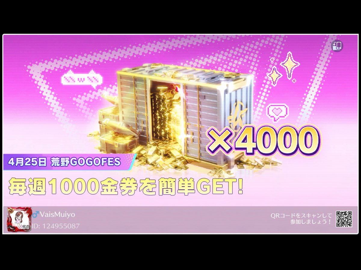 藤原むい tweet media