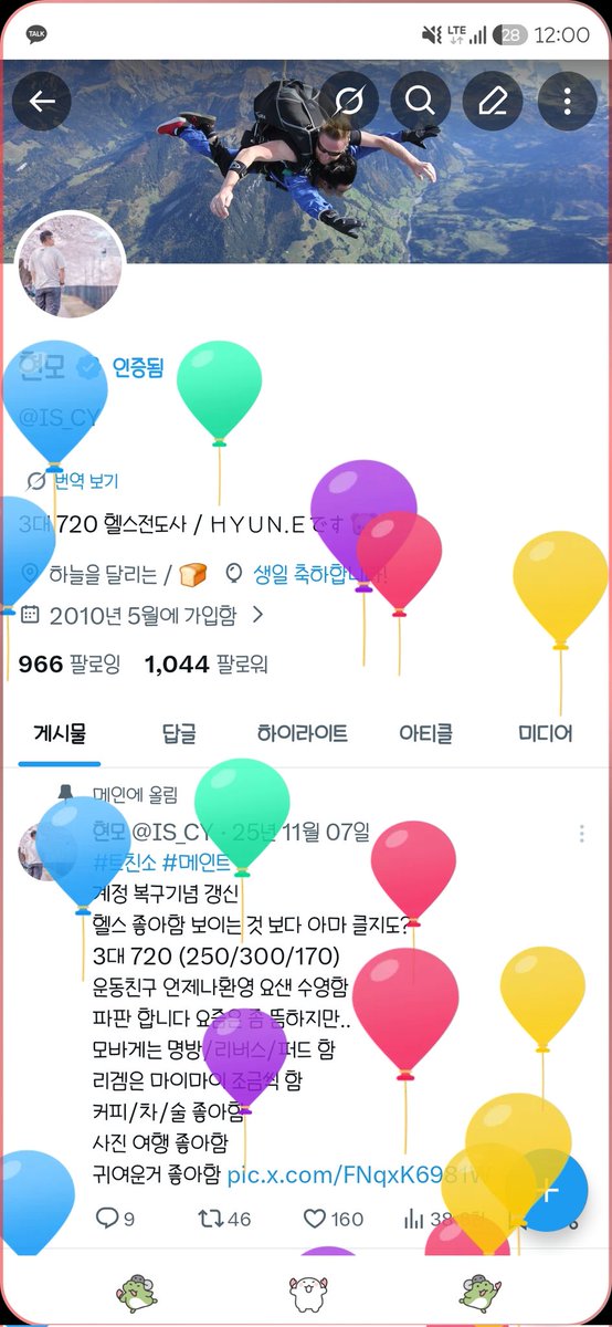 현모 tweet media