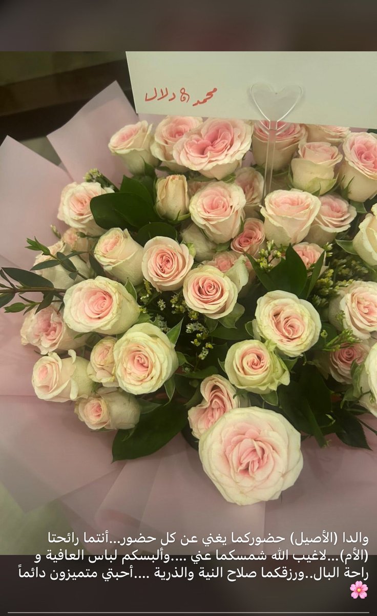 حضورهم هم بهجة الدنيا التي نحبها ..أدام الله لي ماأحب ♥️♥️