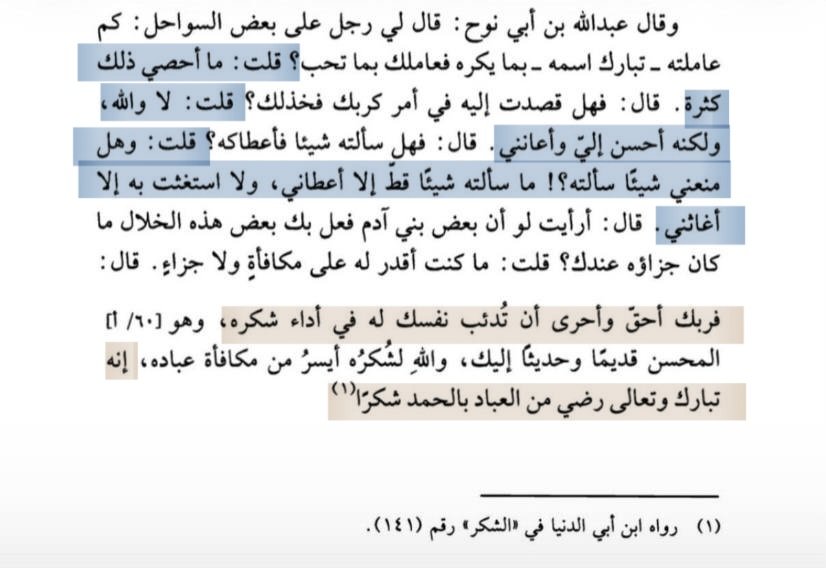 جُـ👒 tweet media