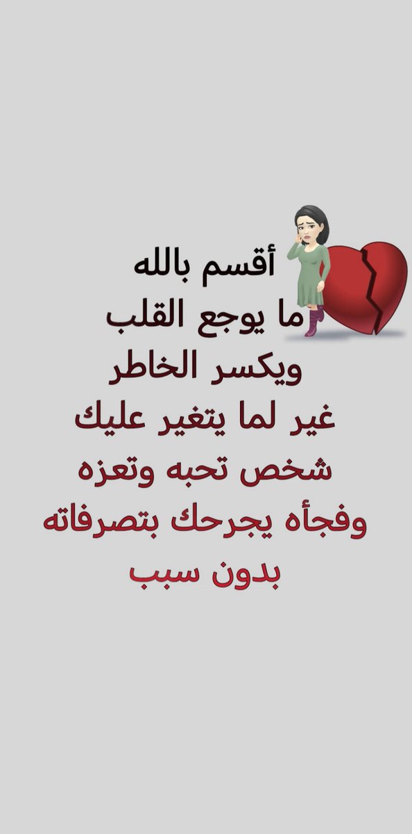 أم اﻷوﻻد الحلوين (@hissa1422) on Twitter photo 