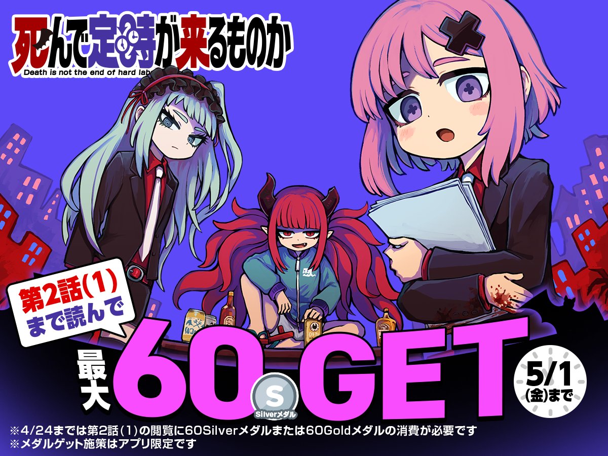 COMIC FUZ（コミックファズ） tweet media