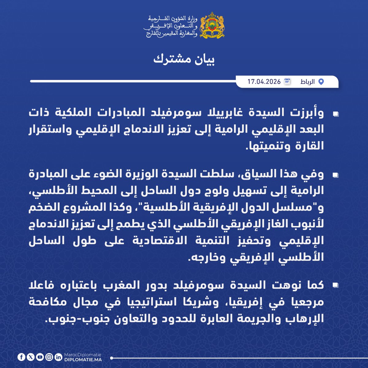 الدبلوماسية المغربية 🇲🇦 tweet media