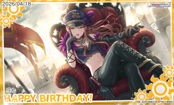 庄七【Saionji Kotoka's producer】 tweet media